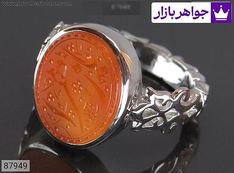 انگشتر نقره عقیق یمنی نارنجی خاک تربت مردانه دست ساز [یا زهرا] - 87949